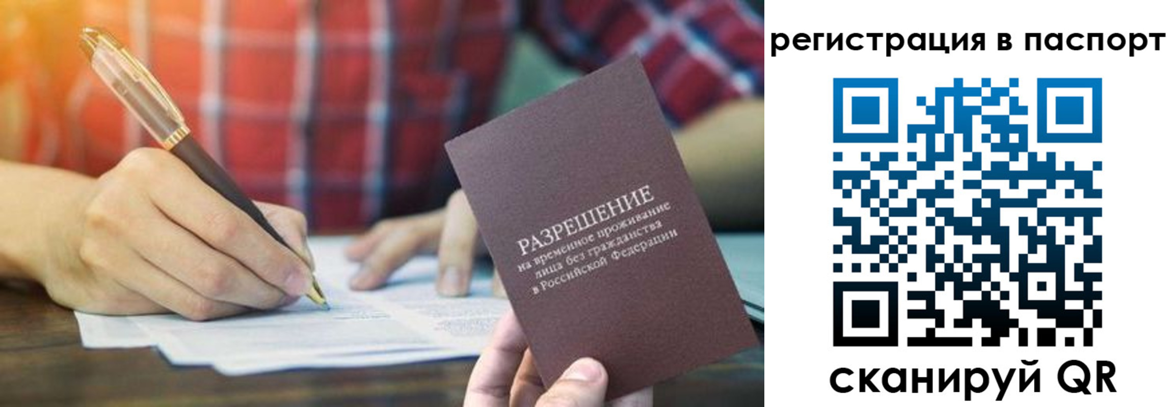 регистрация для школы в Орле