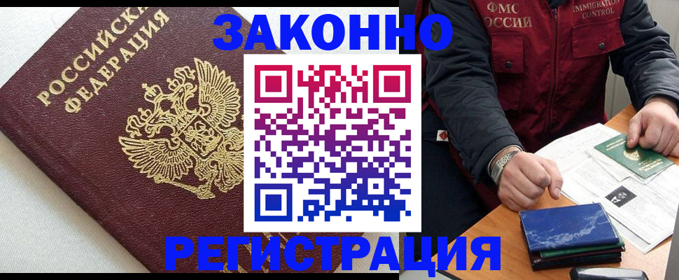 найти адрес прописки в Орле